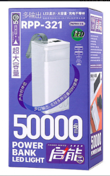 REMAX RPP-321 CHINEN SERIES 20W+22.5W OUTDOOR POWER BANK 50000MAH LED LIGHT