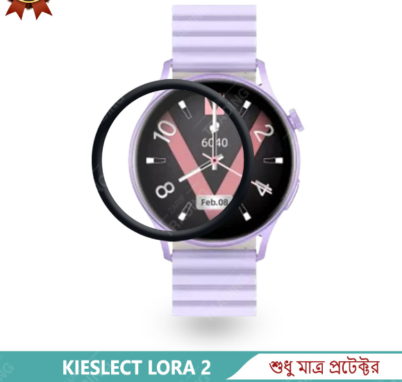 Kieslect Lora  Smartwatch Plastic Full Coverage Screen Protector