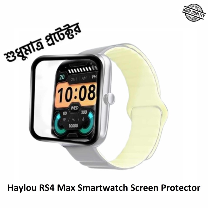 Haylou RS4 Max Smartwatch Full Screen Coverage Screen Protector