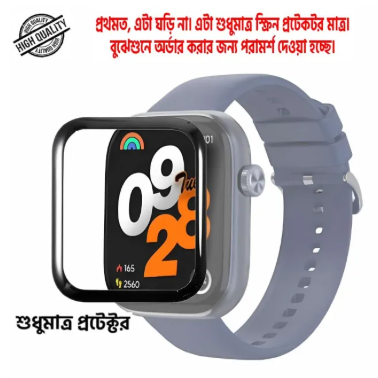 IMiKi ST2 Smartwatch Full Screen Coverage Screen Protector