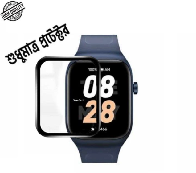 mibro color 3D Full screen protector