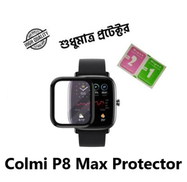 Colmi P8 Max Smart Watch Plastic Full Coverage Screen Protector