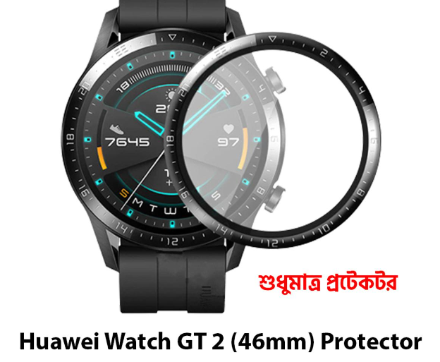 Huawei Watch GT 2 Screen Protector