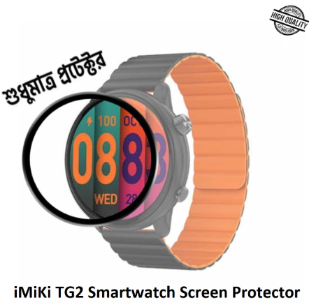 Imiki TG2 Smartwatch Screen Protector